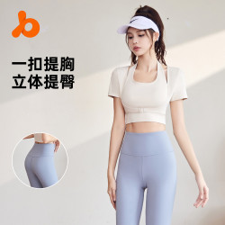 聚衣堂掛脖瑜伽服胸墊緊身健身瑜伽短袖套裝運動上衣健身服