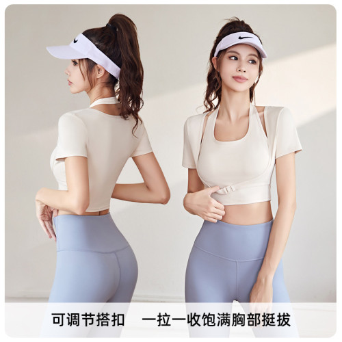 聚衣堂掛脖瑜伽服胸墊緊身健身瑜伽短袖套裝運動上衣健身服