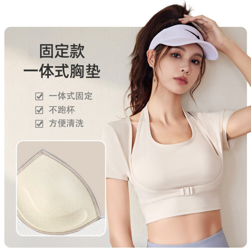 聚衣堂掛脖瑜伽服胸墊緊身健身瑜伽短袖套裝運動上衣健身服