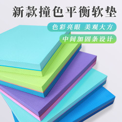 瑜伽平衡墊軟踏泡沫平板支撐核心訓練健腹輪專用膝蓋跪墊臥推健身