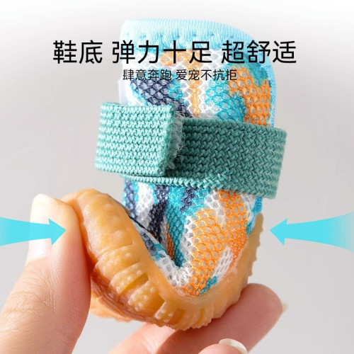 寵物四季透氣鞋子狗狗網格彈力鞋泰迪比熊外出防滑耐磨腳套不掉腳