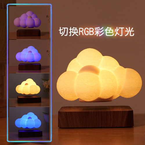 磁懸浮雲朵燈浪漫氛圍小夜燈創意禮品輕奢家居擺件高級生日禮物