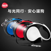 狗狗牽引繩可伸縮遛狗繩狗鏈子中小型犬泰迪博美外出寵物牽狗繩子