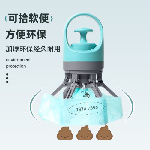 新款寵物拾便器戶外可攜式六爪撿屎夾狗便便垃圾袋鏟屎神器