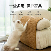 貓咪仿劍麻貓抓墊耐抓耐磨保護沙發磨爪墊子貓窩寵物貓抓板貓用品