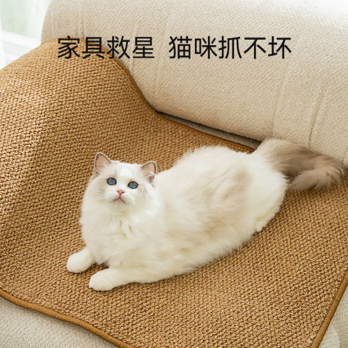 貓咪仿劍麻貓抓墊耐抓耐磨保護沙發磨爪墊子貓窩寵物貓抓板貓用品