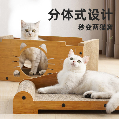 貓抓板貓窩一體二層貓房子耐磨小木屋四季通用大號立式貓抓板替換 貓抓板貓窩一體二層貓房子耐磨小木屋四季通用大號立式貓抓板替換