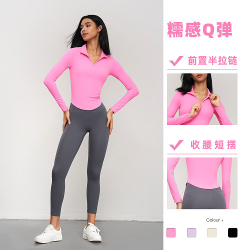 NUF秋冬立領半拉鍊瑜伽T裇女裸感緊身運動上衣收腰顯瘦健身服長袖