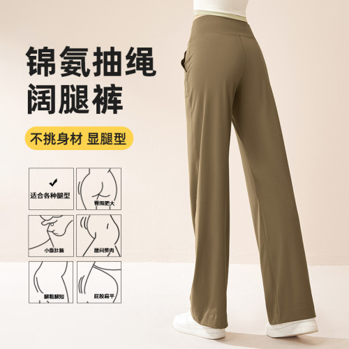 聚衣堂寬松直筒濶腿褲抽繩高腰提臀健身休閒運動褲女