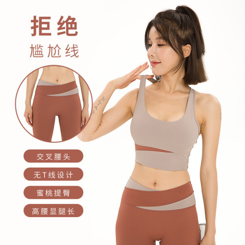 夏季拼色速乾套裝戶外健身裸感無痕運動透氣修身瑜伽緊身