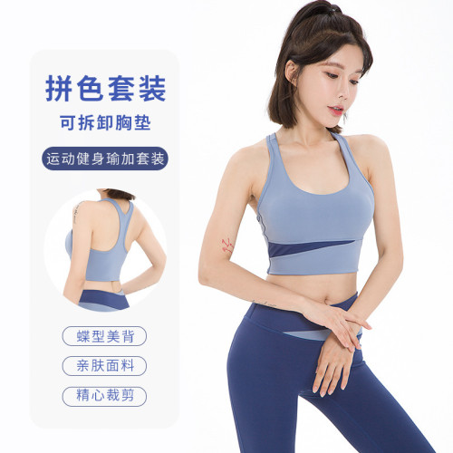 夏季拼色速乾套裝戶外健身裸感無痕運動透氣修身瑜伽緊身
