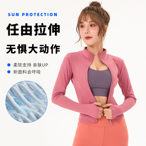 lulu瑜伽服夏季女上衣高彈運動健身服顯瘦速乾緊身高級感外套防曬