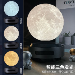 磁懸浮黑科技自動升降月球地球儀創意輕奢禮品