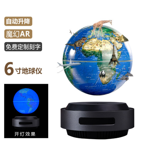 磁懸浮黑科技自動升降月球地球儀創意輕奢禮品