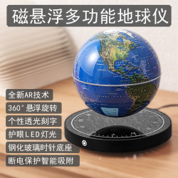 家磁懸浮時鍾地球儀創意家居擺件高檔生日禮物