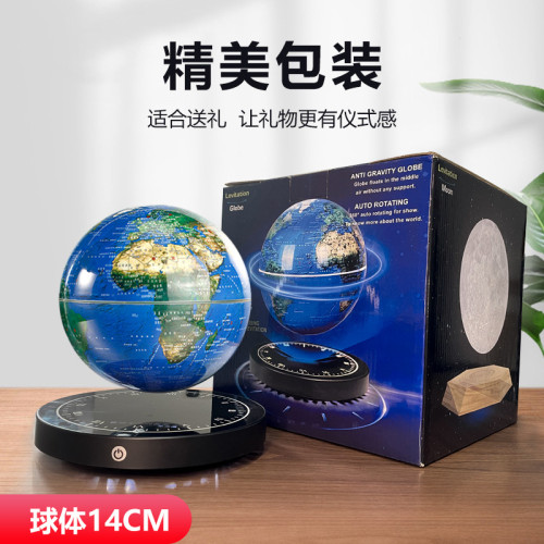 家磁懸浮時鍾地球儀創意家居擺件高檔生日禮物