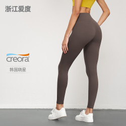 愛度Nuls裸感瑜伽長褲女夏薄款高腰提臀瑜伽褲外穿緊身運動健身褲