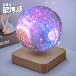 磁懸浮星空燈3D打印14CM銀河球浪費氛圍燈