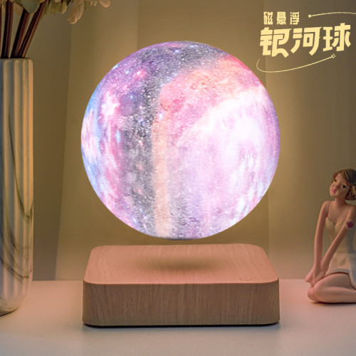 磁懸浮星空燈3D打印14CM銀河球浪費氛圍燈