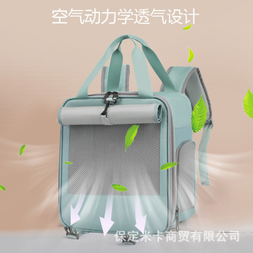 貓包寵物外出便捷雙肩包透氣大空間四季通用貓咪狗狗用品