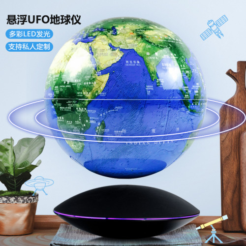 磁懸浮地球儀家居辦公擺件自轉發光裝飾品學生教學用具生日禮物