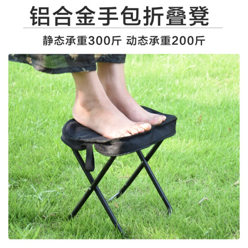 加厚鋁合金戶外折疊凳可攜式野營手包凳子露營釣魚馬紥凳 加厚鋁合金戶外折疊凳可攜式野營手包凳子露營釣魚馬紥凳