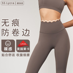 LC萊卡春夏裸感瑜伽褲女高腰提臀運動緊身褲蜜桃臀跑步瑜伽健身褲