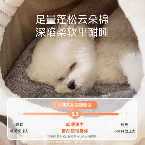 秋冬季保暖加厚狗狗奇趣夥伴半封閉狗窩貓咪泰迪博美寵物貓窩 秋冬季保暖加厚狗狗奇趣夥伴半封閉狗窩貓咪泰迪博美寵物貓窩