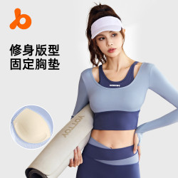 聚衣堂新款修身運動健身服防震拼色假兩件免穿文胸瑜伽服