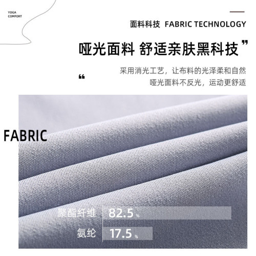 聚衣堂新款修身運動健身服防震拼色假兩件免穿文胸瑜伽服