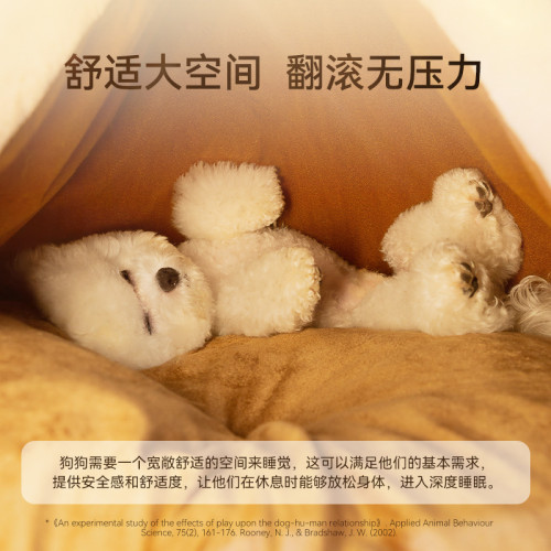 聖誕節秋冬季狗狗麋鹿帳篷矇古包狗窩保暖加厚封閉貓窩寵物窩 聖誕節秋冬季狗狗麋鹿帳篷矇古包狗窩保暖加厚封閉貓窩寵物窩