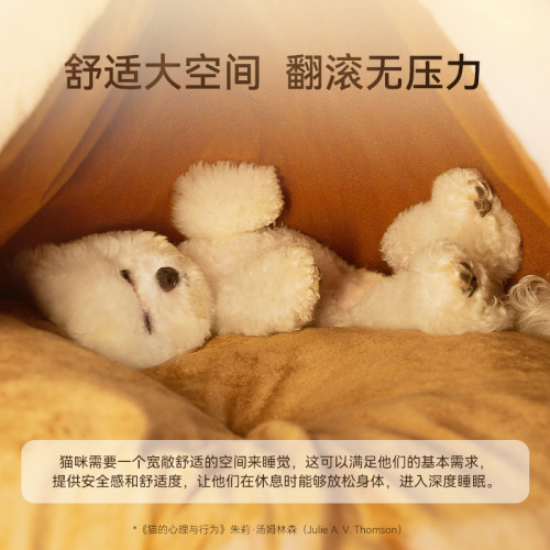 爆款秋冬貓咪帳篷貓窩狗狗矇古包造型狗窩麋鹿聖誕寵物窩
