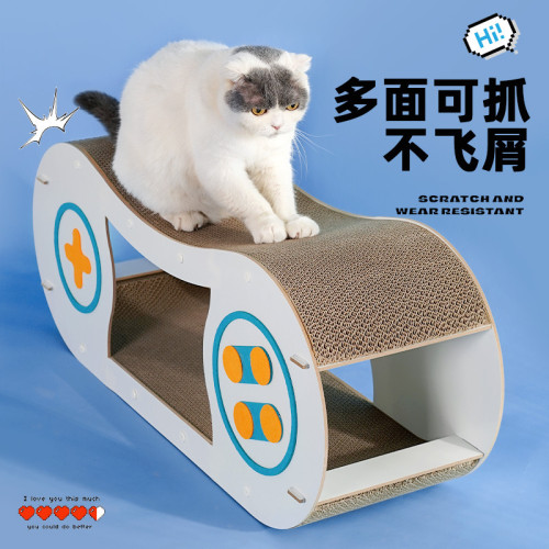 喵仙兒 遊戯機加大號瓦楞紙貓窩貓抓板耐抓耐磨可睡可玩耐抓貓窩