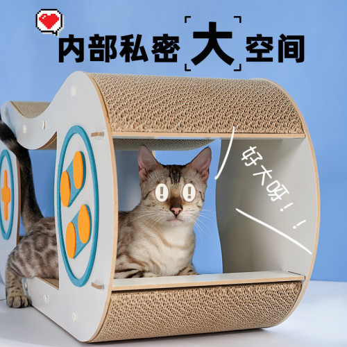 喵仙兒 遊戯機加大號瓦楞紙貓窩貓抓板耐抓耐磨可睡可玩耐抓貓窩