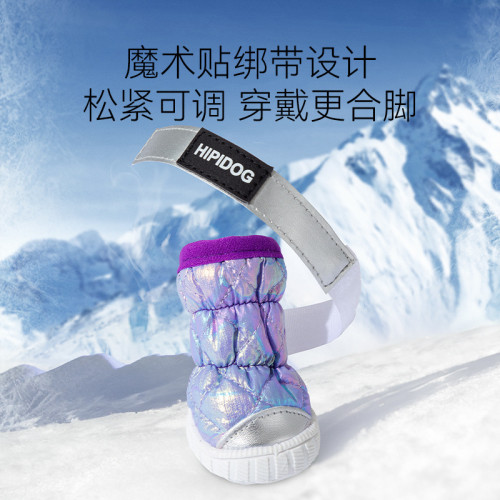秋冬季漸變燙金狗狗雪地靴加絨加厚保暖東北大棉鞋防掉寵物狗鞋子