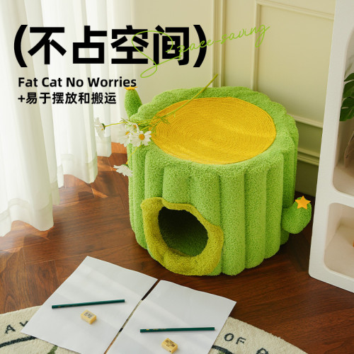 仙人掌麻墊桶貓咪可愛仙人掌麻墊桶耐抓耐磨麻墊貓抓板簡約田園風