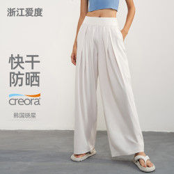 SZ涼感防曬瑜伽長褲女夏季薄款高腰濶腿直筒褲子寬松速乾健身長褲