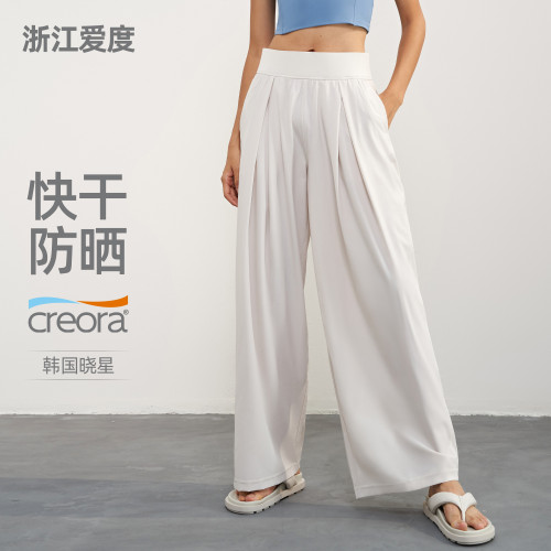SZ涼感防曬瑜伽長褲女夏季薄款高腰濶腿直筒褲子寬松速乾健身長褲