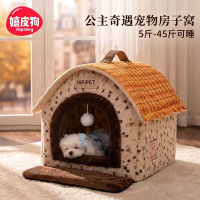 秋冬季公主奇遇房子狗窩中小型犬泰迪城堡寵物加厚保暖封閉式貓窩