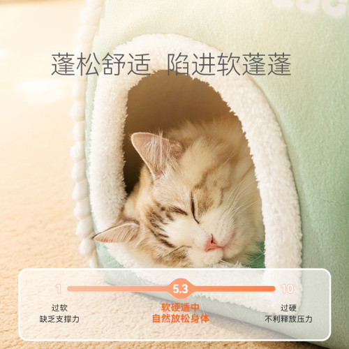 貓窩秋冬封閉式貓別墅多寵家庭保暖蒙古包玩睡一體窩小型犬寵物窩