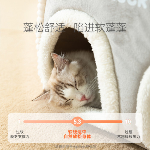 寵物窩秋冬保暖加厚半封閉多寵家庭狗狗大空間狗窩冬季貓墊子貓窩