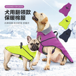 冬季羊羔絨加厚狗狗衣服防水保暖高領中大型犬狗狗棉服冬款