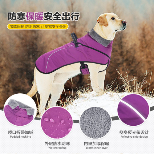 冬季羊羔絨加厚狗狗衣服防水保暖高領中大型犬狗狗棉服冬款