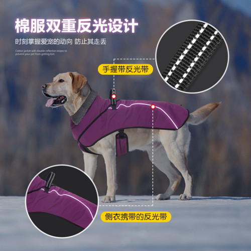 冬季羊羔絨加厚狗狗衣服防水保暖高領中大型犬狗狗棉服冬款