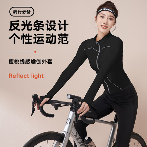 聚衣堂瑜伽服蜜桃線感反光外套修身立領外穿健身外套女