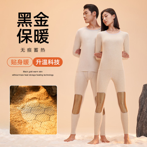 聚衣堂新款黑金羊絨蠶絲加厚秋衣秋褲高彈圓領套裝保暖內衣
