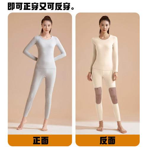 聚衣堂新款黑金羊絨蠶絲加厚秋衣秋褲高彈圓領套裝保暖內衣