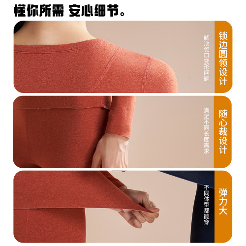 聚衣堂黑金保暖內衣女套裝加厚秋衣秋褲高彈圓領保暖衣