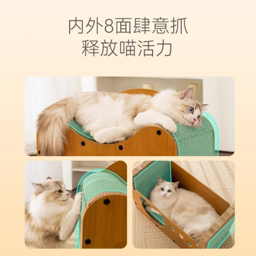 貓抓板耐磨不掉屑貓爪板貓咪瓦楞紙貓窩別墅四季通用磨爪紙箱屋子