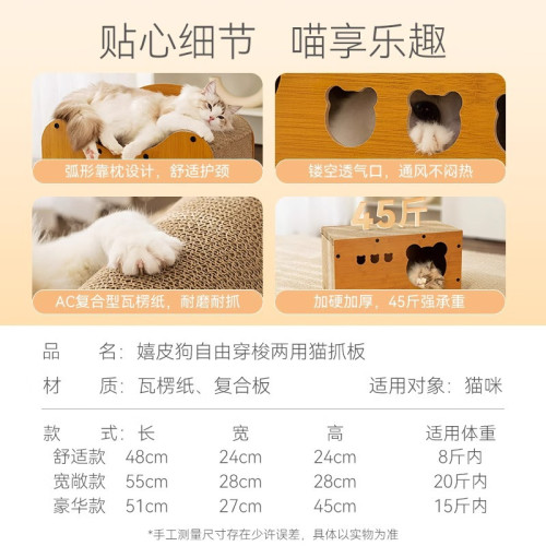 貓抓板耐磨不掉屑貓爪板貓咪瓦楞紙貓窩別墅四季通用磨爪紙箱屋子